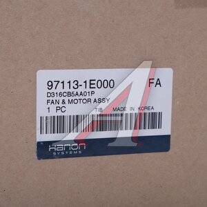 Изображение 5, 97113-1E000 Мотор отопителя HYUNDAI Accent (06-) HCC (HANON)