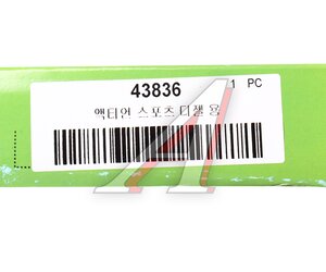 Изображение 6, 43836 Диск сцепления SSANGYONG ActyonSports (12-) (E23) VALEO PHC