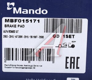 Изображение 6, MBF015171 Колодки тормозные FIAT Linea (07-) задние (4шт.) MANDO