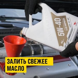 Изображение 7, 9601 Жидкость для раскоксовывания двигателя 100мл РАСКОКСОЙЛ ВАЛЕРА ВМП-АВТО