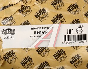 Изображение 5, RN1414 Диск тормозной HONDA MR-V (03-) задний (1шт.) NIBK