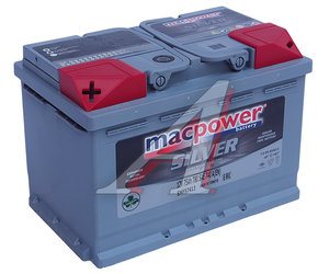 Изображение 1, 6СТ75(1) SMF57413 Аккумулятор MACPOWER 75А/ч