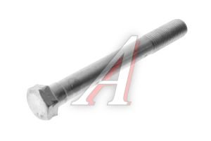 Изображение 1, 200853-П29 Болт М14х120 крепления стартера ЯМЗ АВТОДИЗЕЛЬ