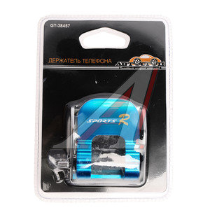 Изображение 1, AB-38457B Держатель телефона AB-38457B BLUE SPORTS с прижимом АВТОСТОП