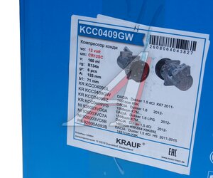 Изображение 6, KCC0409GW Компрессор RENAULT Duster (12-) кондиционера KRAUF