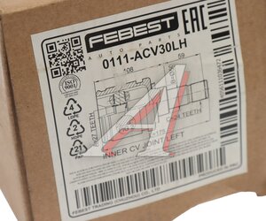 Изображение 5, 0111ACV30LH ШРУС внутренний TOYOTA Corolla (01-07) левый FEBEST