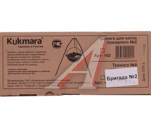 Изображение 4, ТО2 Тренога костровая h=800мм кованная