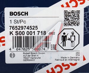 Изображение 7, KS00001718 Насос гидроусилителя PORSCHE Cayenne (10-) (4.8) BOSCH