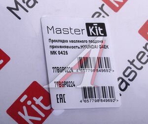 Изображение 3, 77BGP0224 Прокладка HYUNDAI Accent поддона масляного MASTERKIT