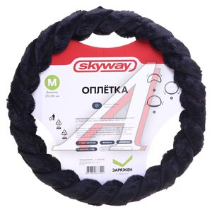 Изображение 1, S01107044 Оплетка руля (M) 38-39см искусственный мех черная Arctic-10 SKYWAY