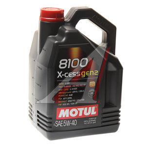 Изображение 2, 109776 Масло моторное 8100 X-CESS GEN2 5W40 синт.5л MOTUL