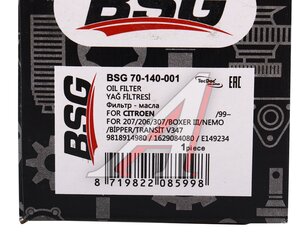 Изображение 6, BSG70140001 Фильтр масляный FORD Transit CITROEN Berlingo BSG
