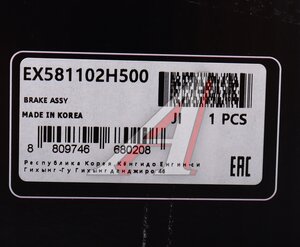 Изображение 6, EX581102H500 Суппорт HYUNDAI Elantra HD (06-) передний левый (с колодками) MANDO