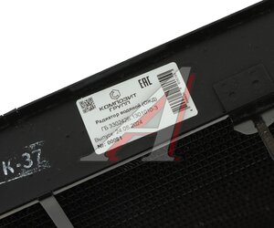 Изображение 3, ГБ330242Б.1301010-3 Радиатор ГАЗ-3302 Бизнес медный 3-х рядный КОМПОЗИТ