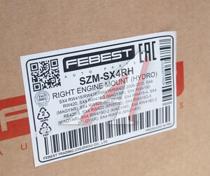 Изображение 5, SZM-SX4RH Опора двигателя SUZUKI SX4 правая FEBEST