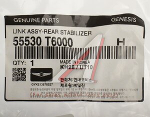 Изображение 4, 55530-T6000 Стойка стабилизатора HYUNDAI GV80 (20-) задняя левая/правая (1шт.) OE
