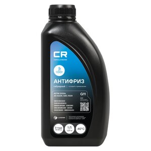 Изображение 1, L2018121 Антифриз синий -40C 1л/1.07кг G11 HOAT CARVILLE RACING
