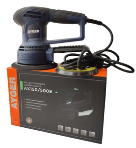 Изображение 7, AX150/500E Машина шлифовальная эксцентриковая 500Вт 125/150мм 6000-12000об/мин. (пылесборник) AYGER
