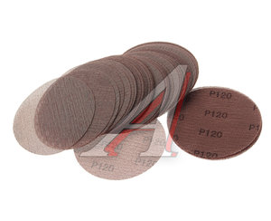 Изображение 1, RF-SD6120A Круг сетчатый 150мм абразивный (Grit 120) 50шт. ROCKFORCE