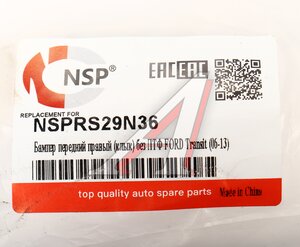 Изображение 4, NSPRS29N36 Бампер FORD Transit (06-) передний правая часть (без ПТФ) NSP