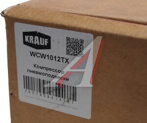 Изображение 5, WCW1012TX Компрессор AUDI A6 (97-05) пневмоподвески KRAUF