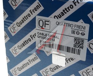 Изображение 6, QF00E00114 Группа контактная замка зажигания MERCEDES (W211, W216) QUATTRO FRENI