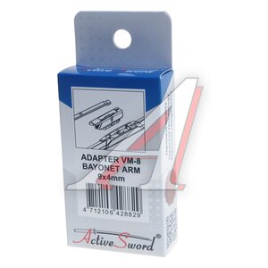 Изображение 3, VM8 Адаптер щетки стеклоочистителя BAYONET комплект (2шт.) ACTIVE SWORD