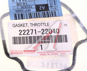 Изображение 3, 22271-22040 Прокладка TOYOTA Avensis (07-13) заслонки дроссельной OE