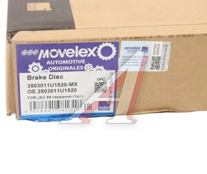 Изображение 6, 3503011U1520-MX Диск тормозной JAC S5 передний (1шт.) MOVELEX