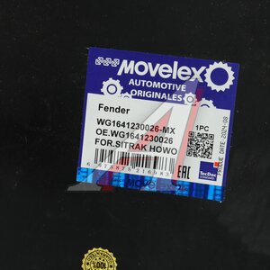 Изображение 3, WG1641230026-MX Крыло SITRAK HOWO кабины заднее правое MOVELEX