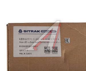 Изображение 6, 812W251016021 Фара SITRAK C7H левая OE