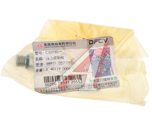 Изображение 4, C5593014 Клапан DONGFENG регулировки давления ТНВД OE