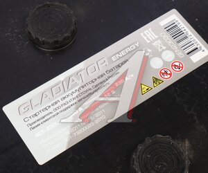 Изображение 3, 6СТ230(3) Аккумулятор GLADIATOR Energy 230А/ч обратная полярность