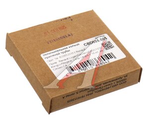 Изображение 3, CBD605.005 Прокладка RENAULT Logan (04-) трубы приемной глушителя CBD