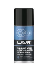 Изображение 1, Ln1481 Смазка проникающая жидкий ключ с молибденом 210мл аэрозоль LAVR