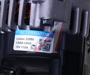 Изображение 4, 06-10720-SX Генератор HYUNDAI MITSUBISHI STELLOX