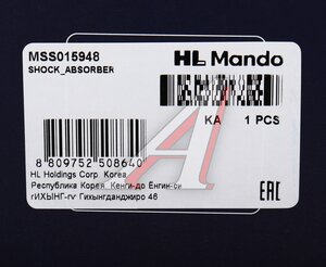 Изображение 4, MSS015948 Амортизатор TOYOTA Previa передний правый газовый MANDO