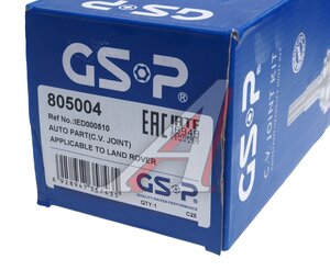 Изображение 4, 805004 ШРУС наружный LAND ROVER Range Rover (02-12) передний GSP