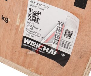 Насос водяной SHACMAN SHAANXI OE, ,
                                                          фото 8 Изображение 8, 612630061252 Насос водяной SHACMAN SHAANXI OE