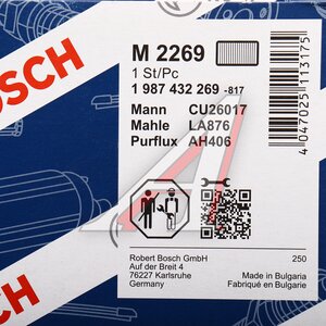 Изображение 5, 1987432269 Фильтр воздушный салона HYUNDAI Santa Fe (12-) KIA Optima (10-) BOSCH