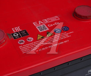 Изображение 3, 6СТ225(3) Аккумулятор UNICORN Red 225А/ч обратная полярность