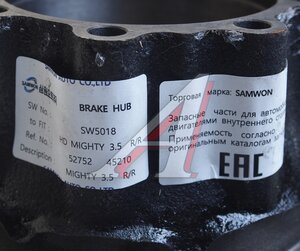 Изображение 4, 52752-45210 Ступица HYUNDAI HD72 дв.D4AL колеса заднего SAMWON