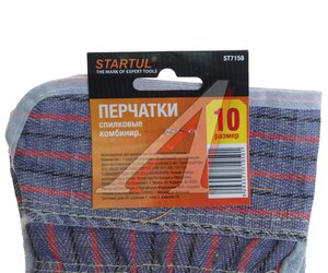 Изображение 2, ST7158 Перчатки спилковые комбинированные усиленные р.10 STARTUL
