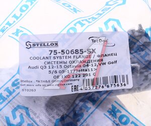 Изображение 5, 75-50685-SX Фланец VW Tiguan (07-) системы охлаждения STELLOX