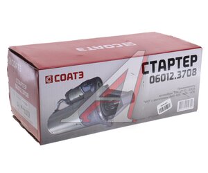 Изображение 3, 6012.3708 Стартер ГАЗ, УАЗ дв.ЗМЗ-406, 405, 409, 40524 СОАТЭ