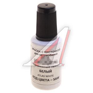 Изображение 1, SAW Краска с кистью 20мл HYUNDAI KIA SAW PODKRASKA