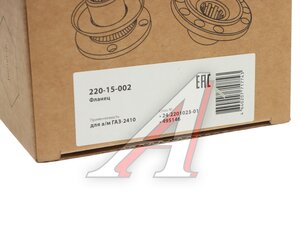 Изображение 5, 220-15-002 Фланец ГАЗ-2410 вала карданного задний MEGAPOWER