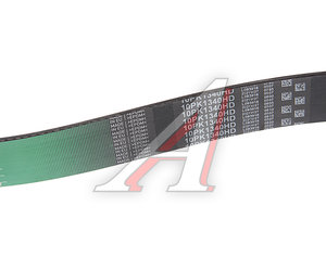 Изображение 3, 10PK1340HD Ремень приводной поликлиновой 10PK1342 GATES