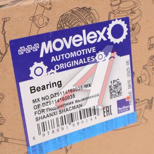 Подшипник выжимной SHAANXI SHACMAN ЕВРО-3 MOVELEX, DZ9114160035,
                                                          фото 6 Изображение 6, DZ9114160035-MX Подшипник выжимной SHAANXI SHACMAN ЕВРО-3 MOVELEX