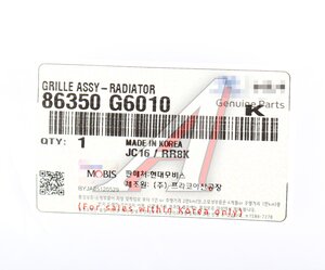 Изображение 3, 86350-G6010 Облицовка радиатора KIA Picanto (17-) (CR COAT`G) OE